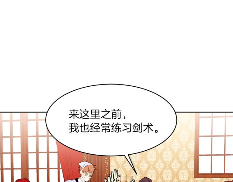 第21话 先发制人26