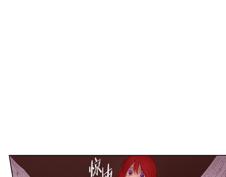 第1话 难道是穿越？84
