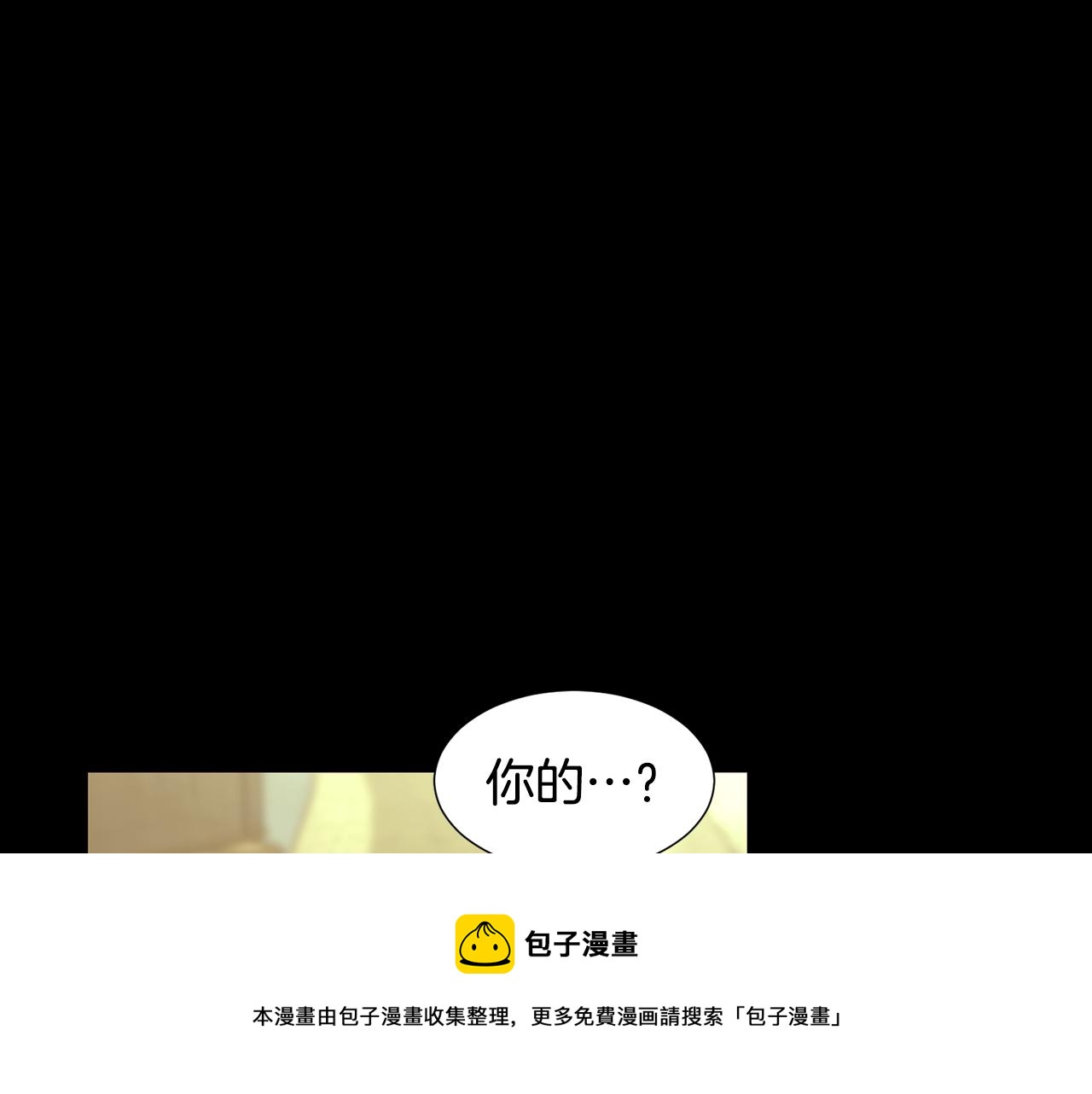 第81话 求逃亡术136