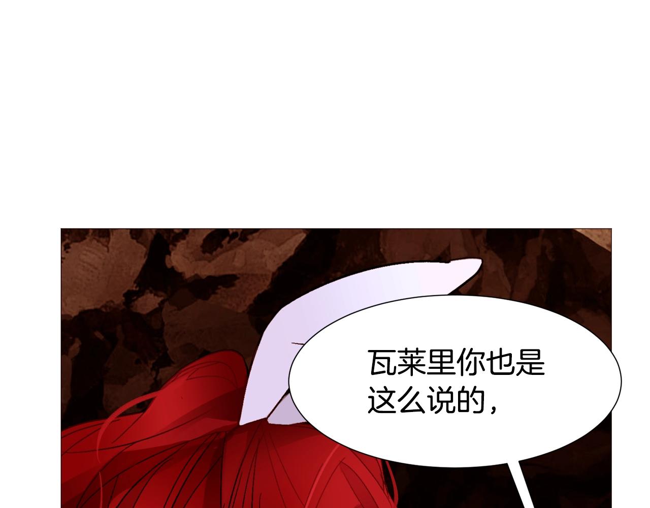 第67话 山洞115