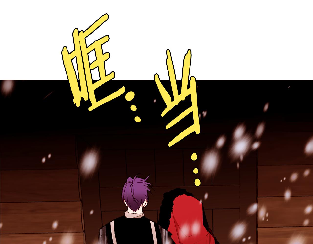 第79话 逃离小木屋117