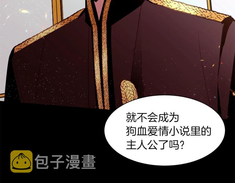 第30话 拒绝32