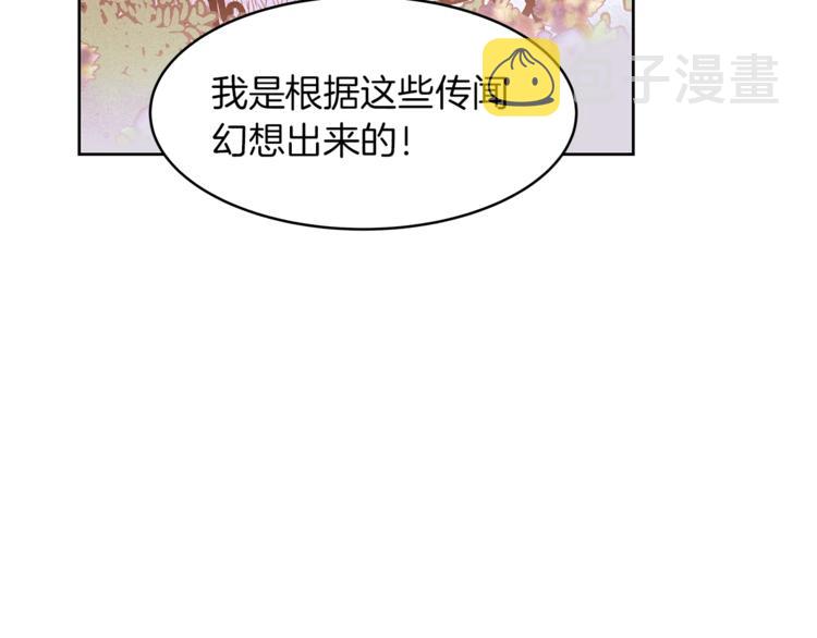 第21话 先发制人93