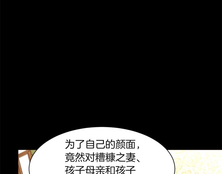 第54话 光环16