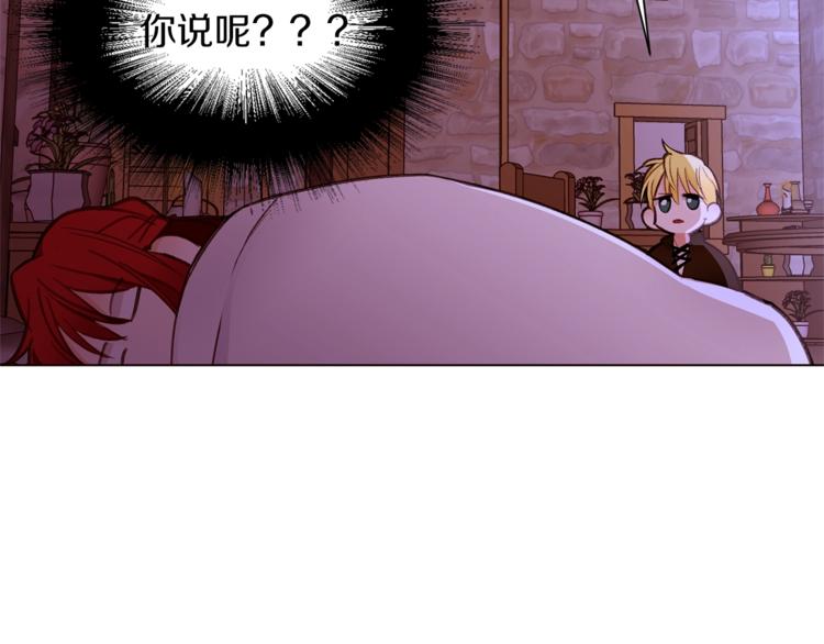 第48话 贴脸杀84