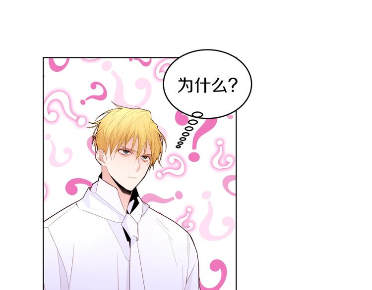 第6话 小姐晕倒了！81