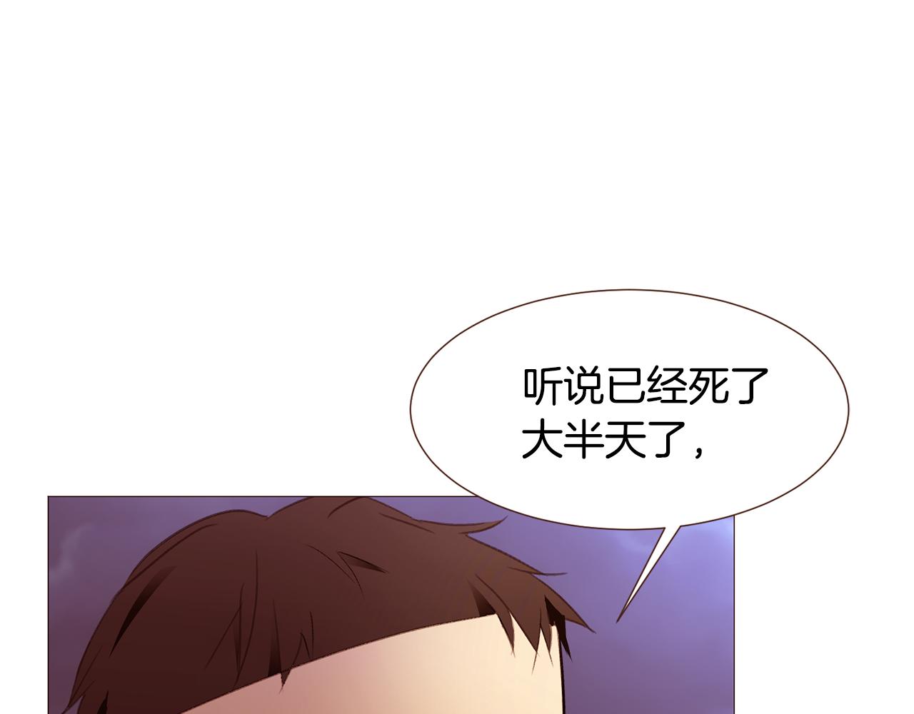 第101话塞伦尼亚的心意17