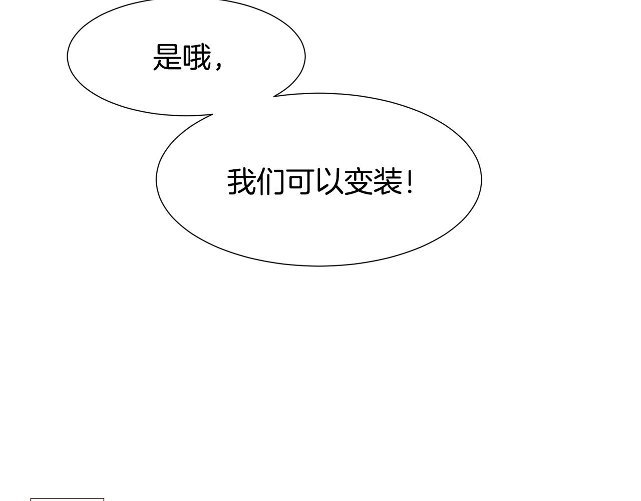 第69话 线索174
