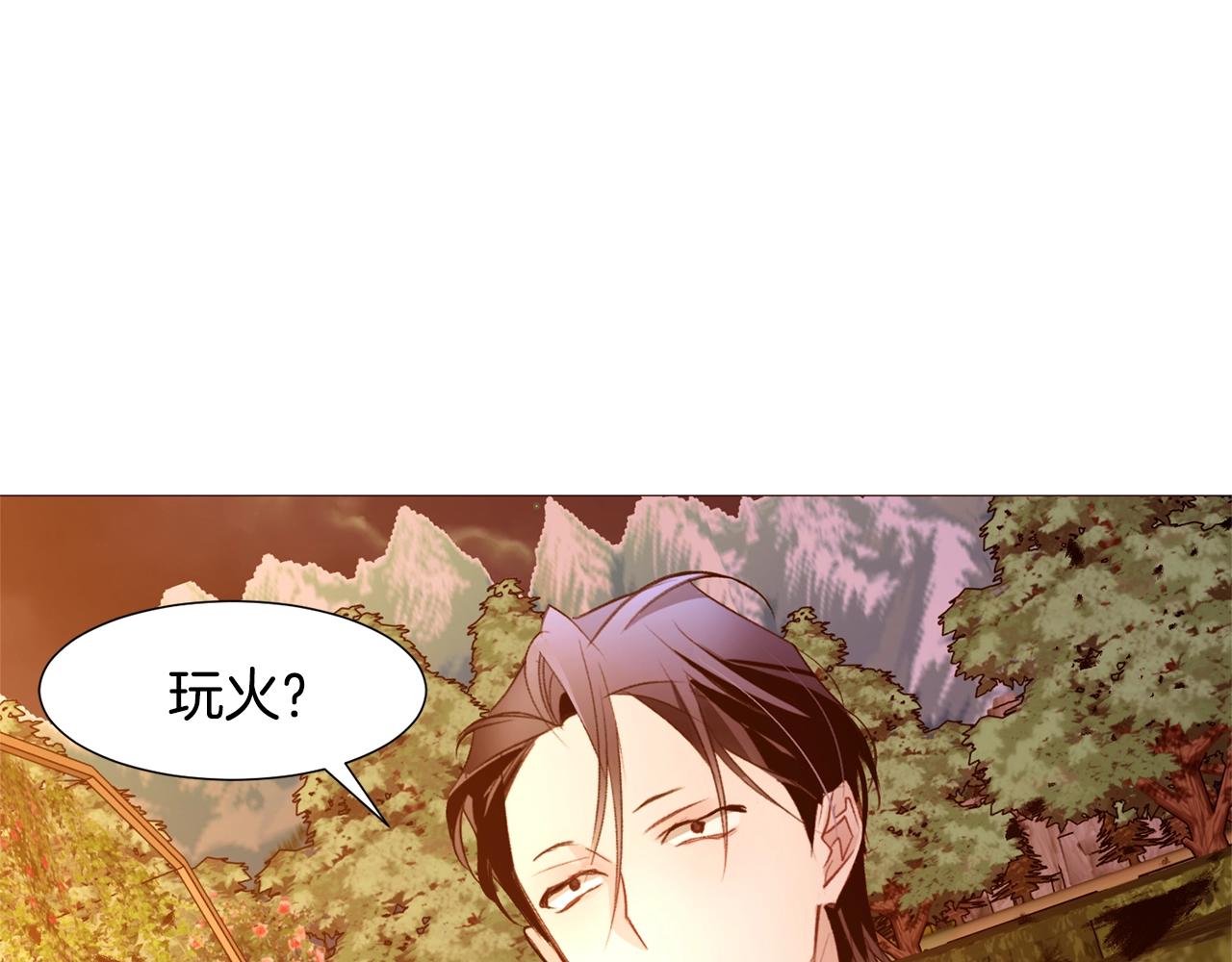 第76话 突变122