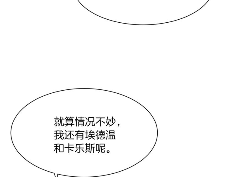 第37话 替罪羊32