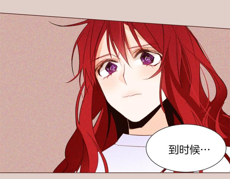 第40话 危险之地94