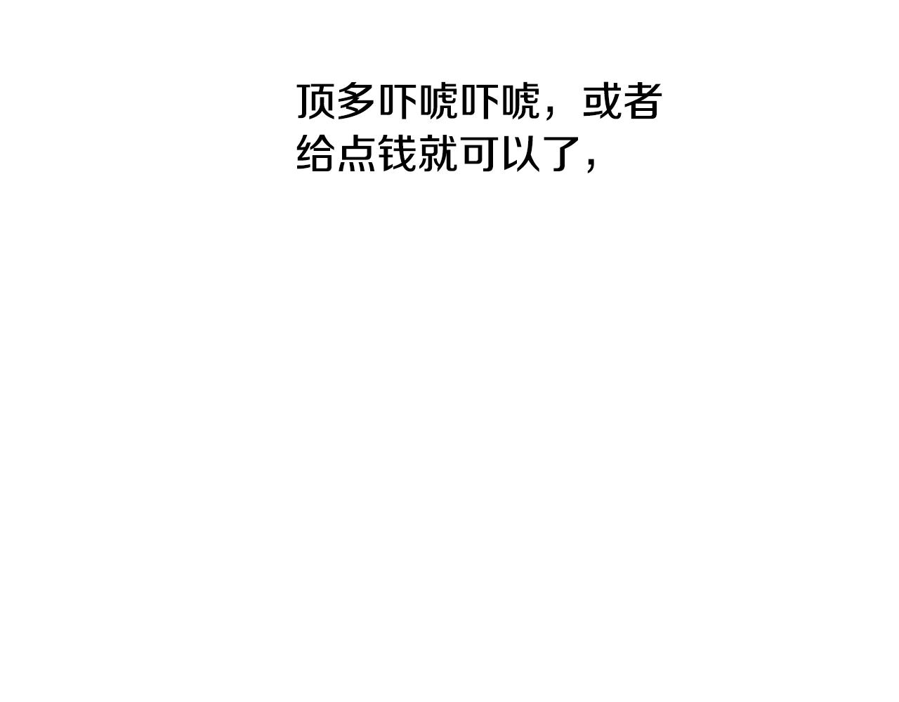 第68话 心愿16