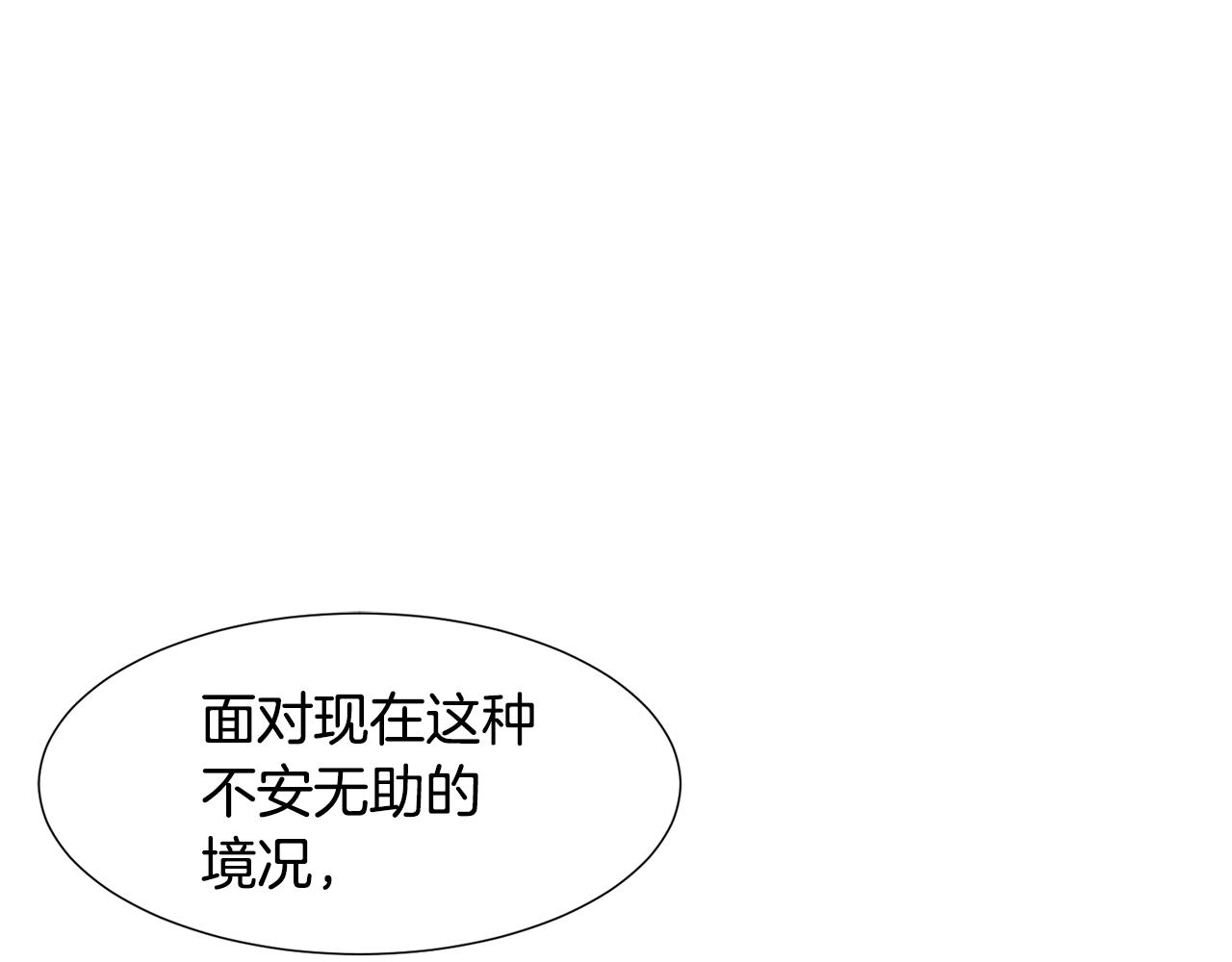 第85话 威尔登入宫47