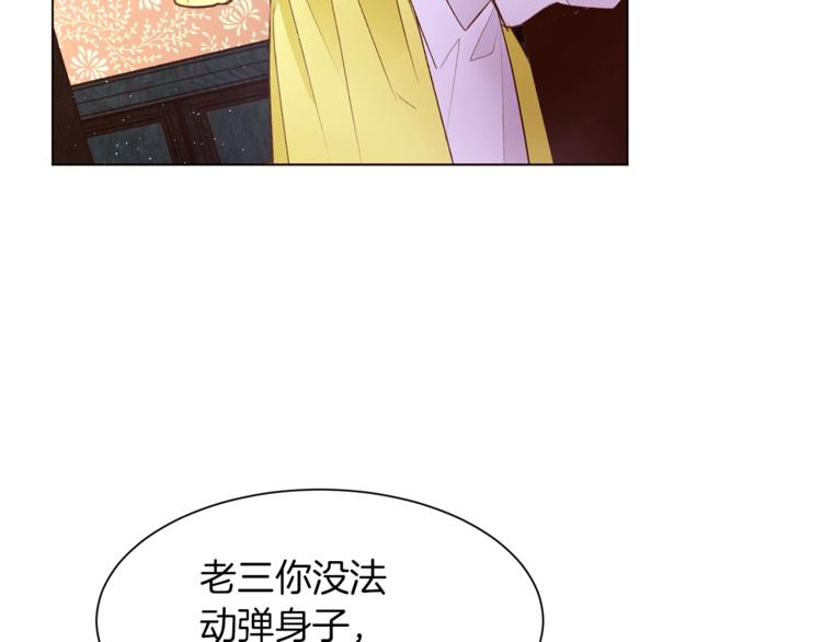 第50话 赤膊4