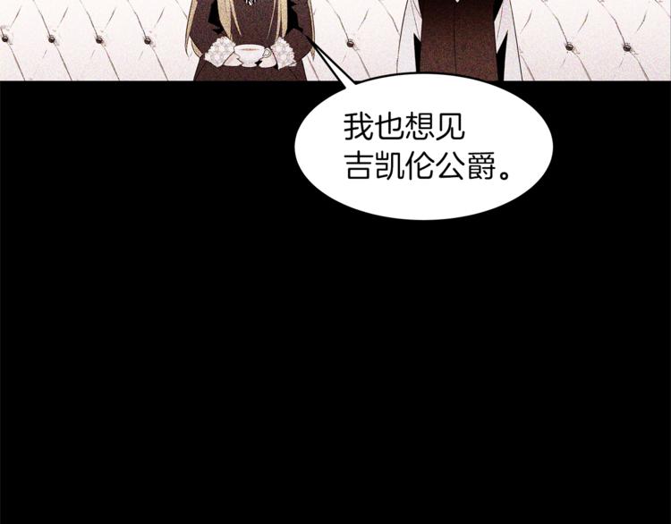 第20话 绿茶38
