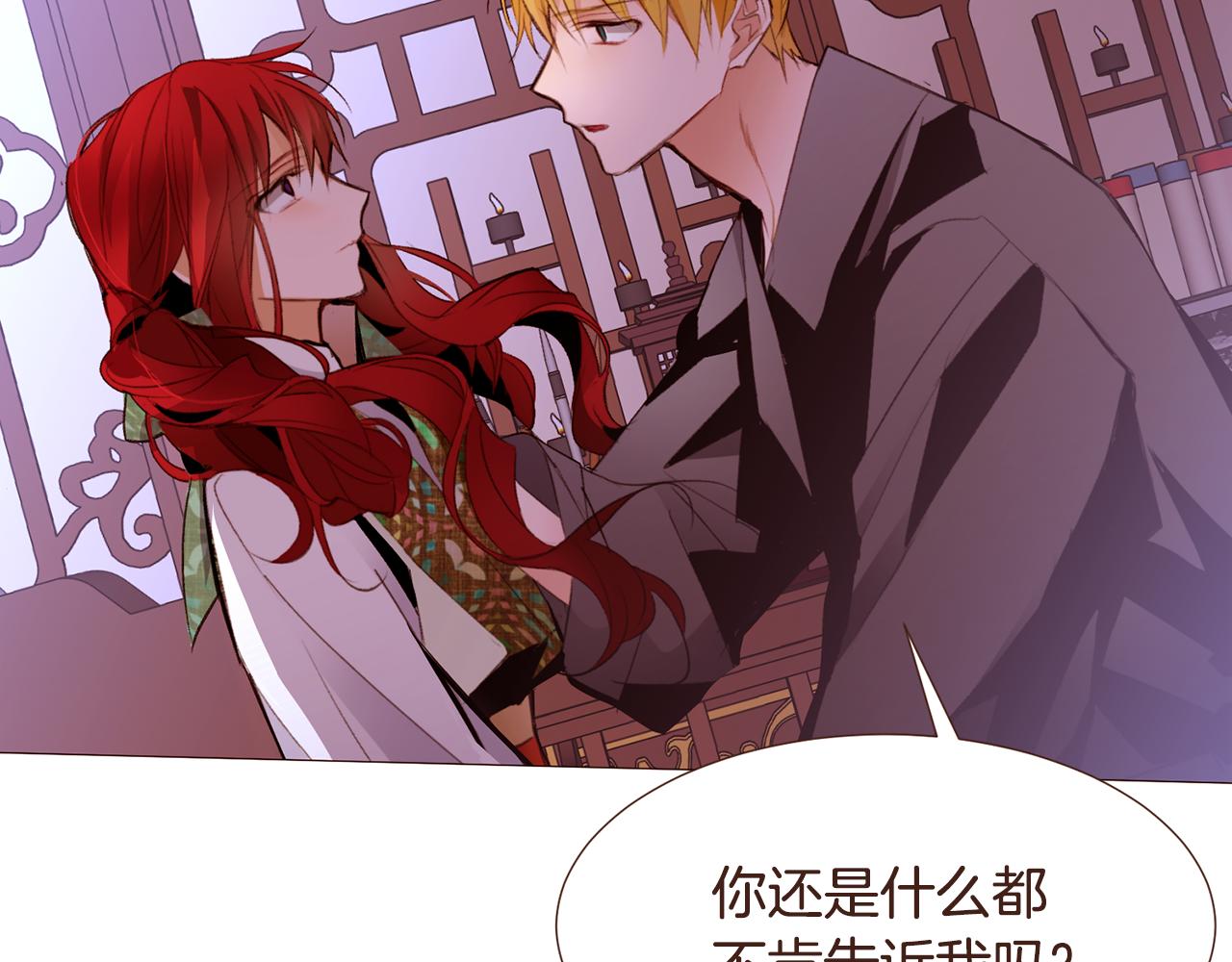 第99话骂醒卡乐斯63