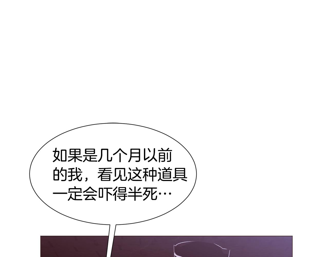 第71话 幽灵之家141