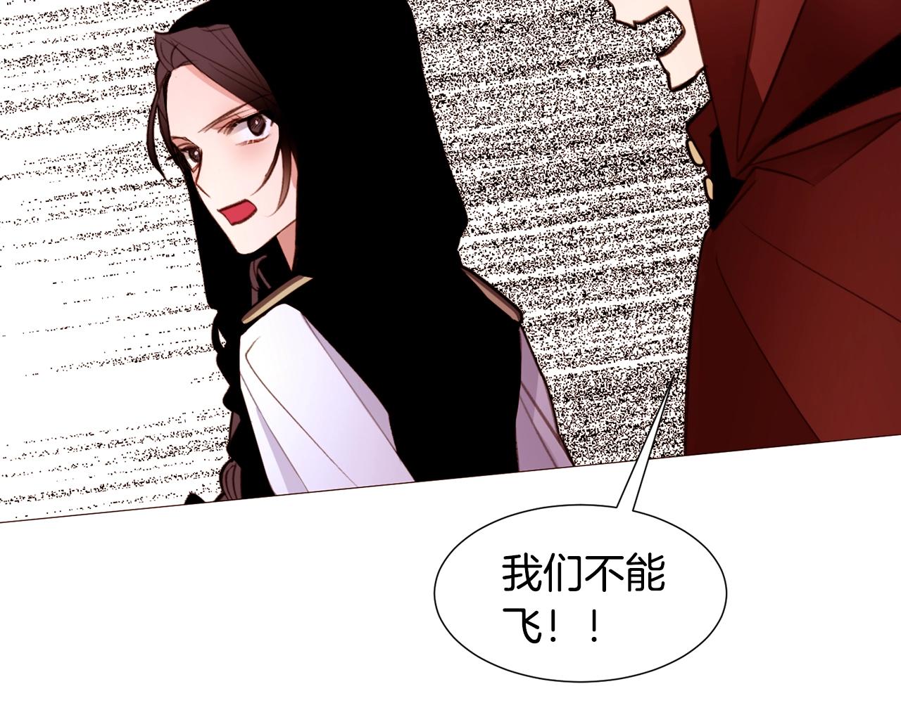 第66话 梦魇132