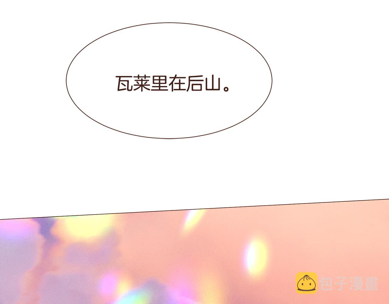 第104话通过魔法阵69