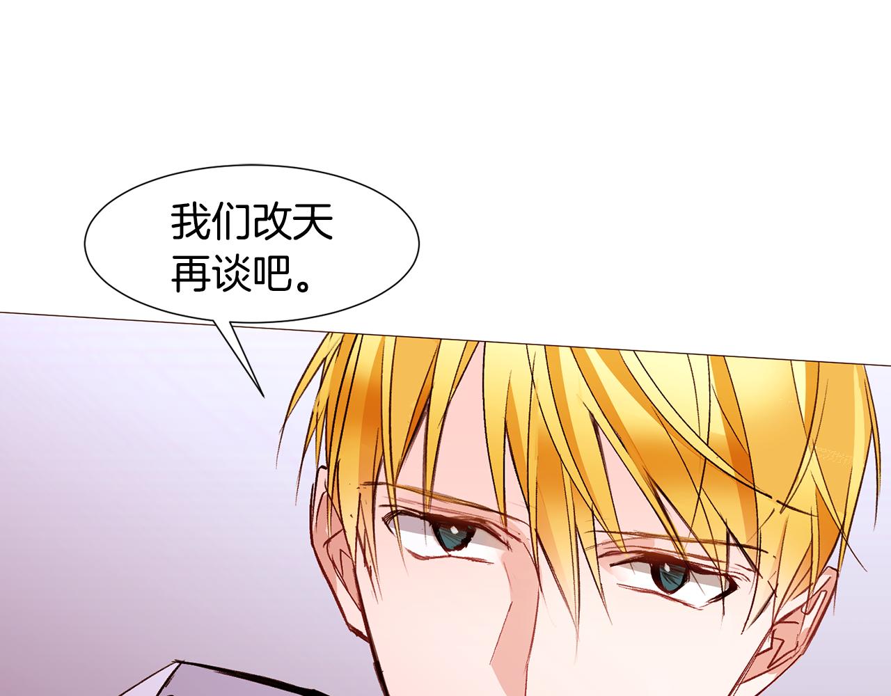 第84话 怪人作案22