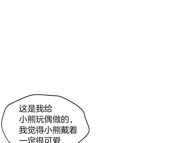 第45话 脸红67