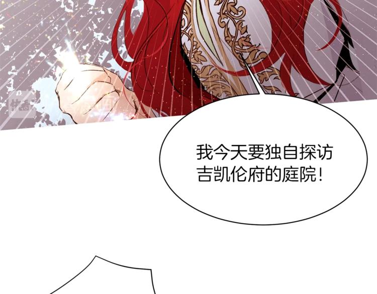 第31话 相信我88