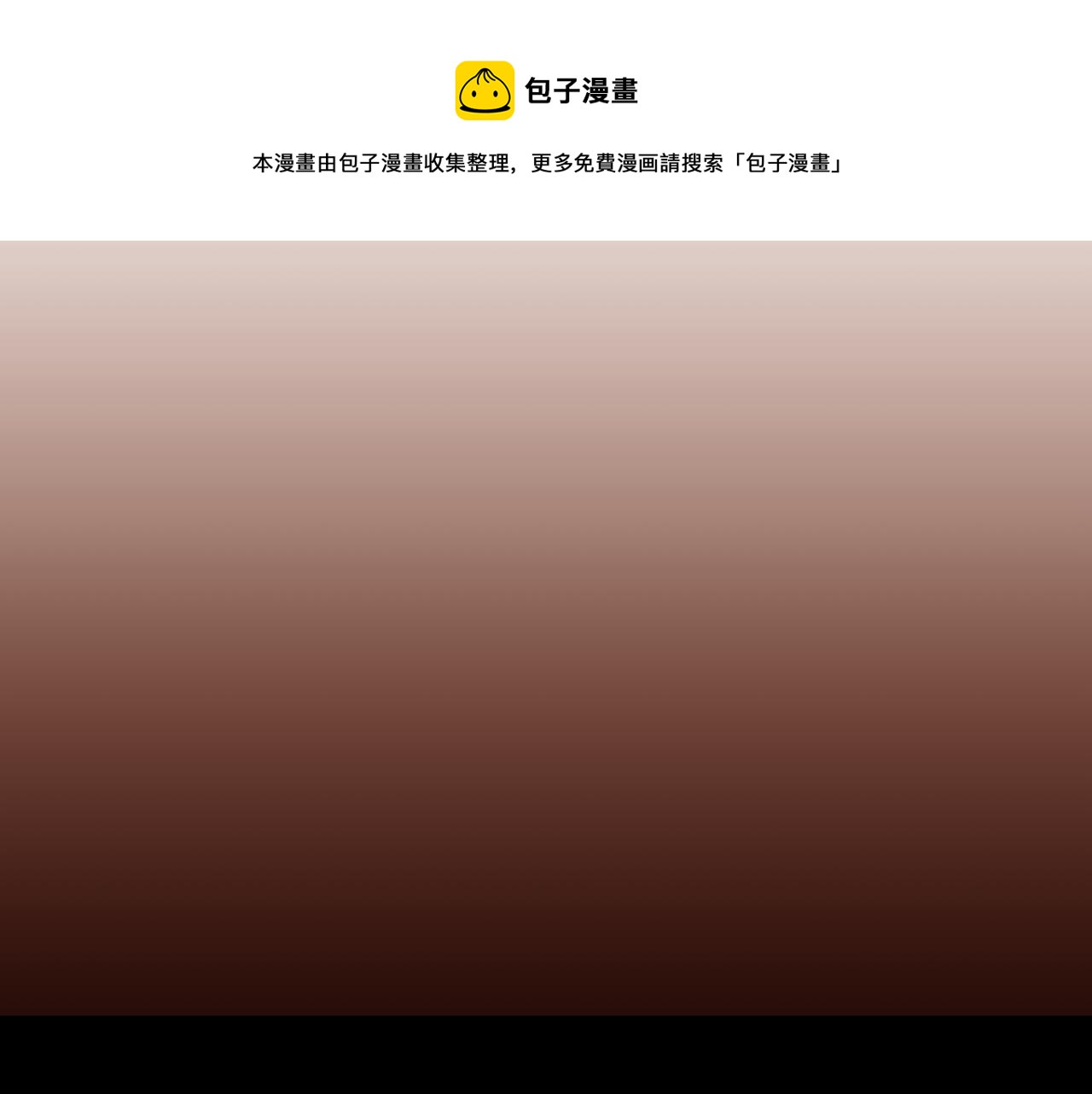 第82话 皇太子的梦4