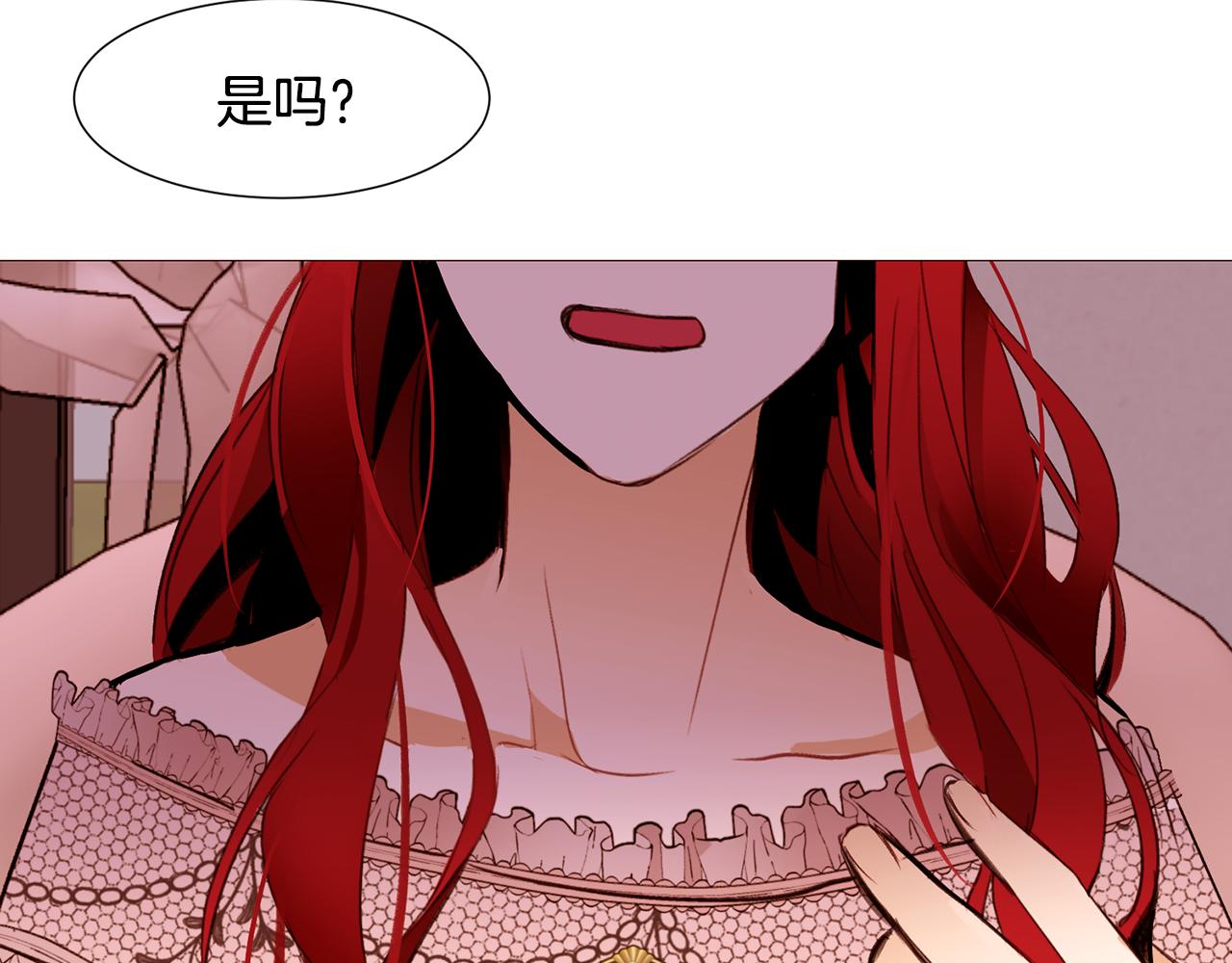 第83话 误会94