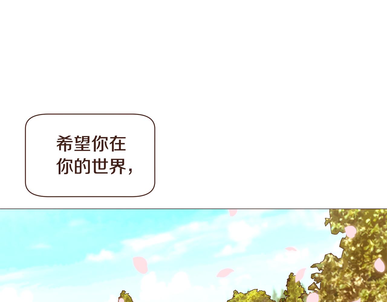 完结篇 我们结婚吧！219
