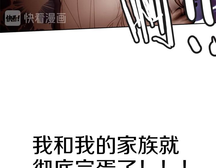 第19话 “出轨”129