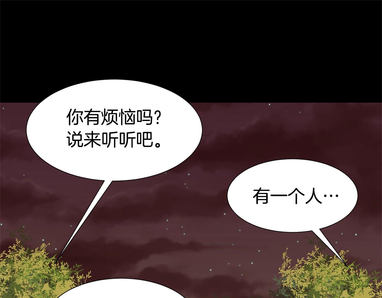 第70话 魔法庆典139