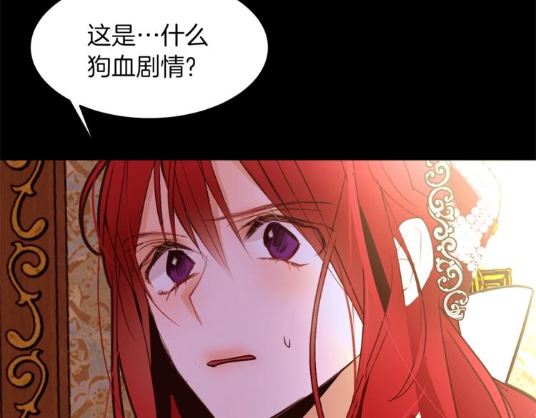 第44话 解除婚约？114