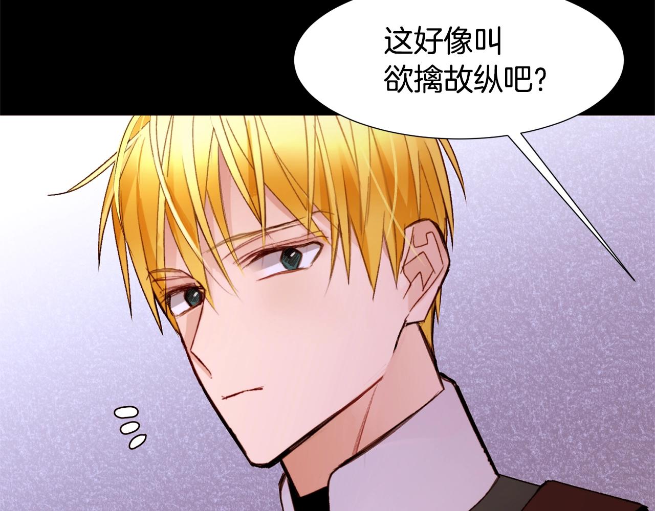 第70话 魔法庆典146