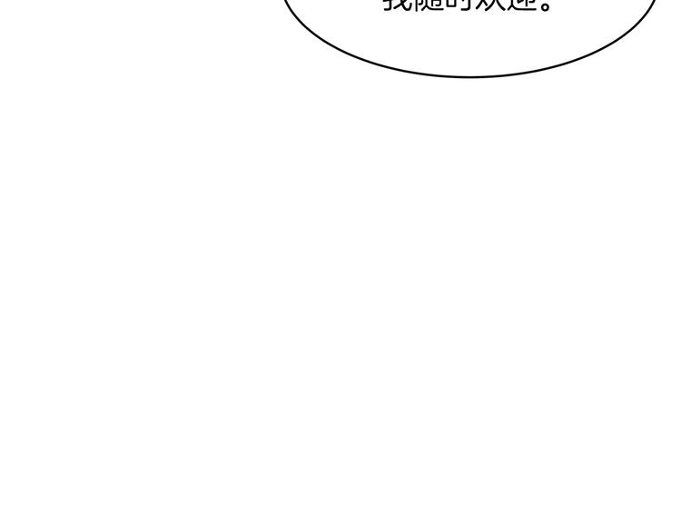 第16话 坚定的他170