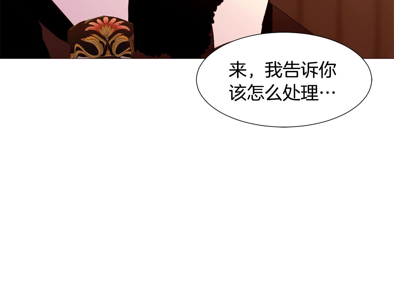 第78话 瓦莱里手册19