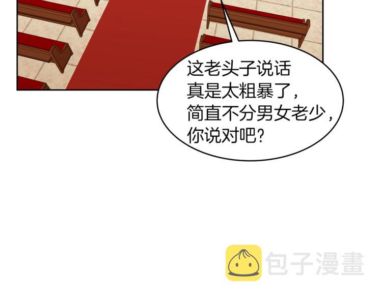 第19话 “出轨”53