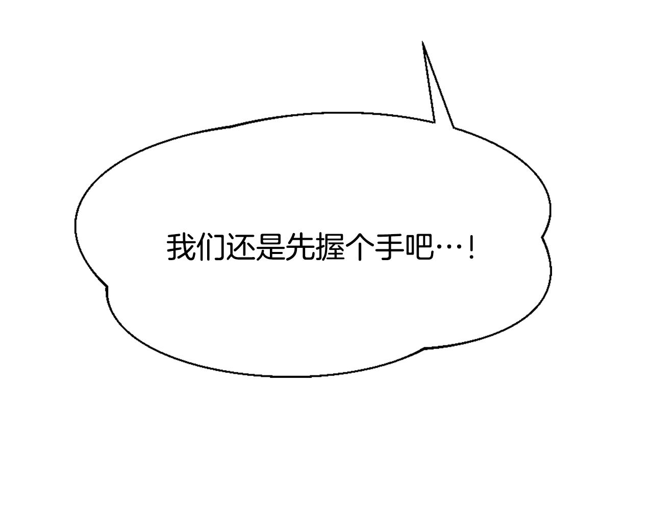 第68话 心愿23