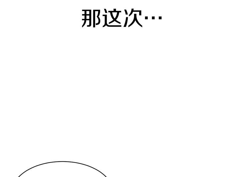 第31话 相信我139