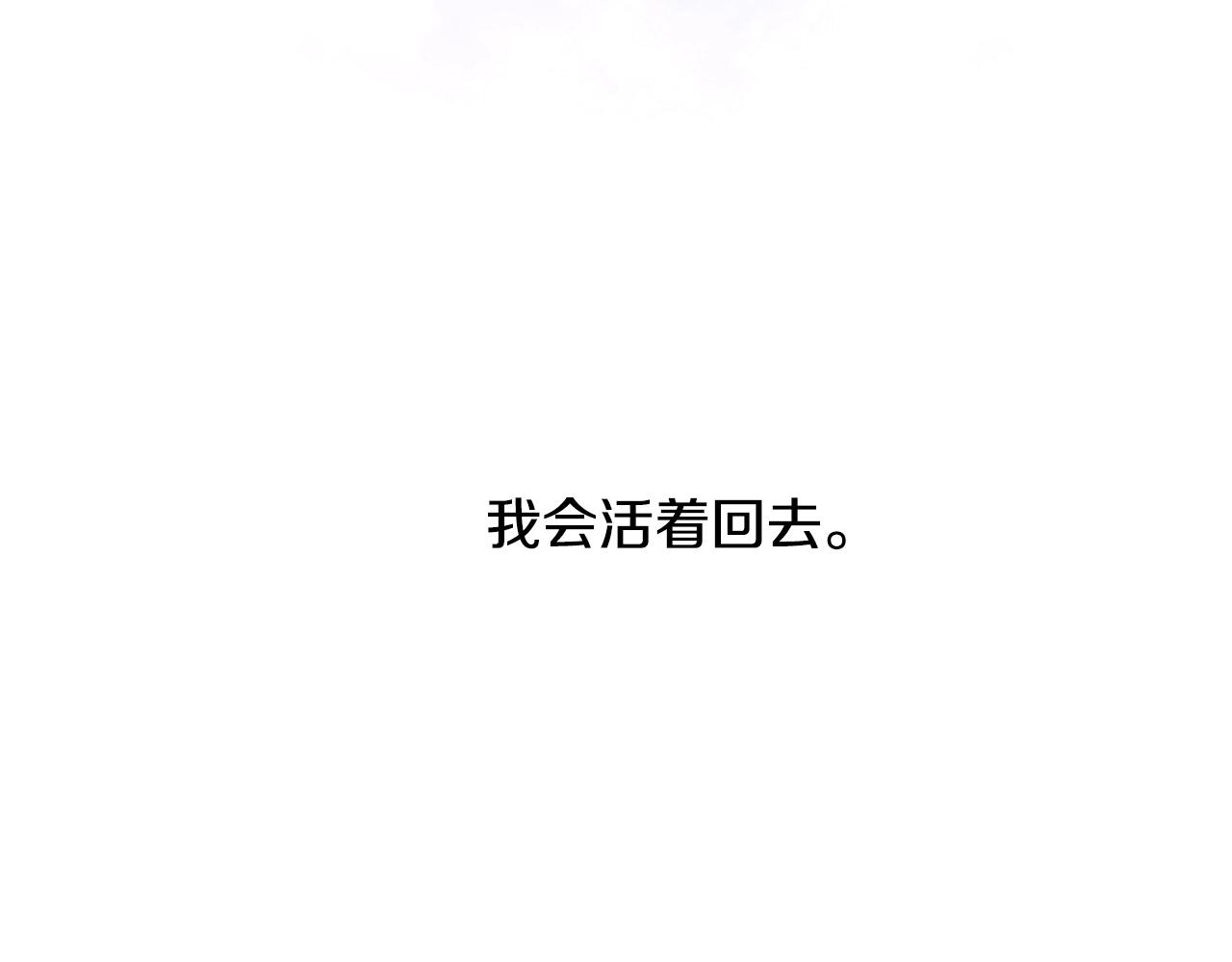 第67话 山洞109