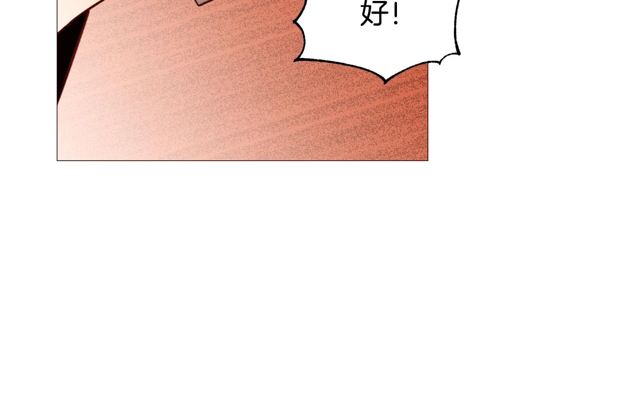 第66话 梦魇137