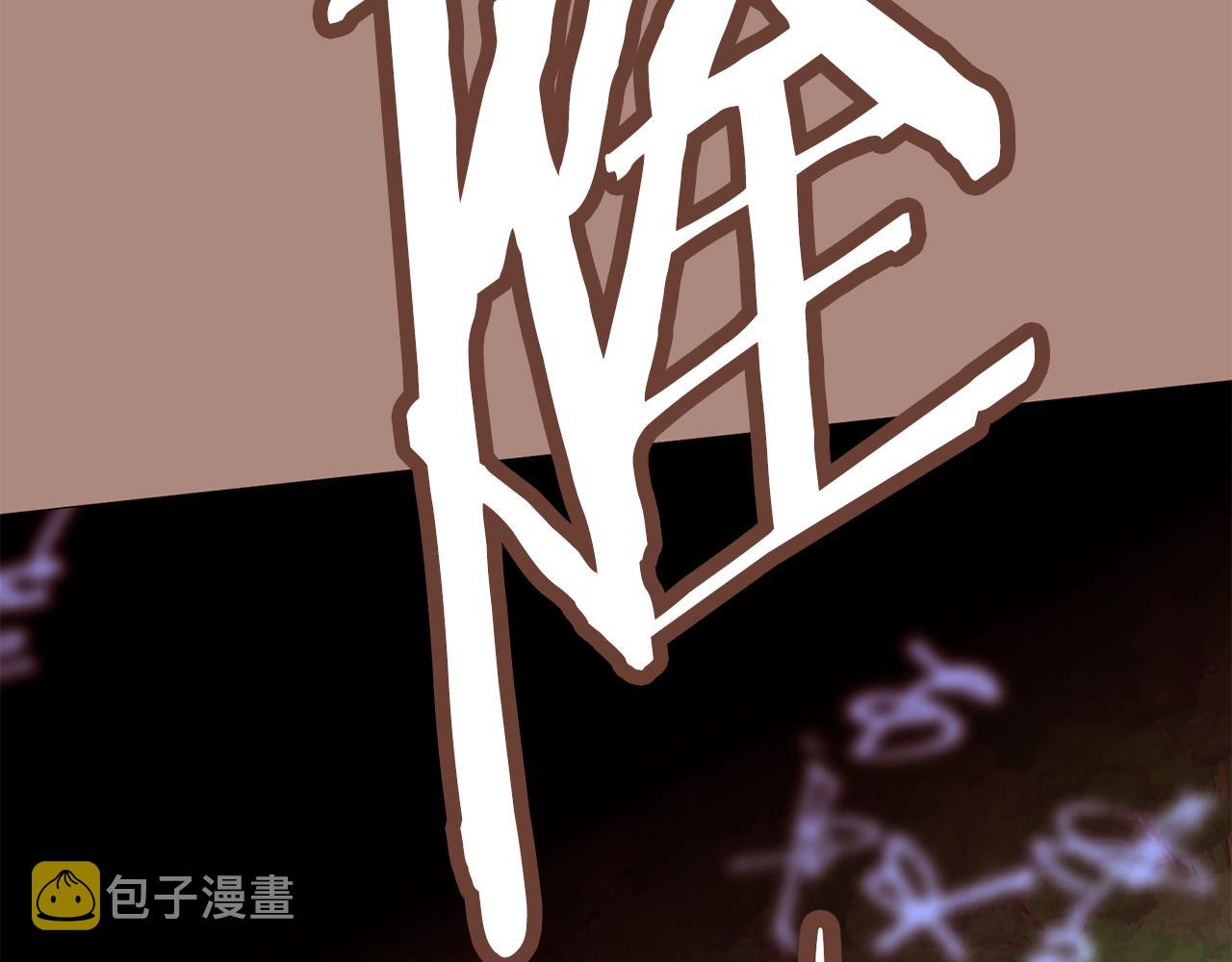 第105话 找到瓦莱里47