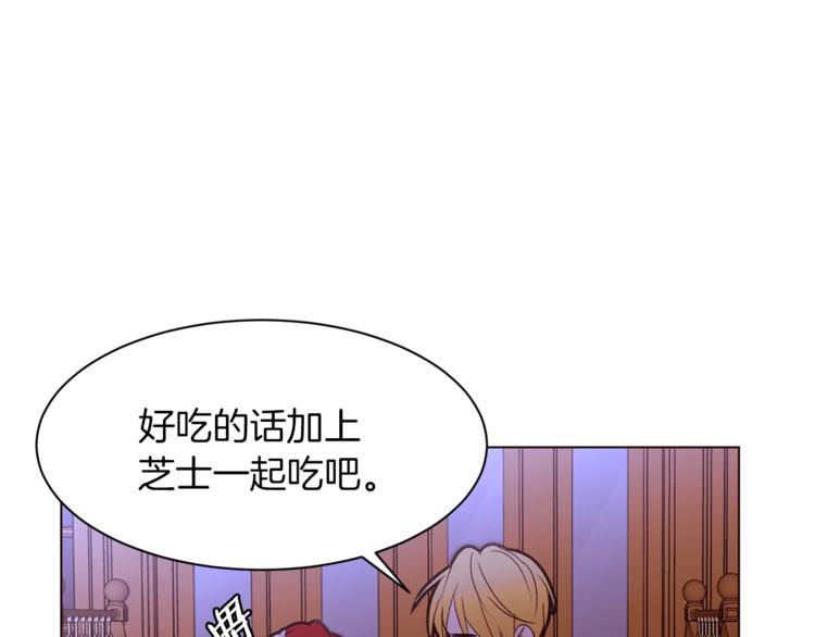 第33话 好感度爆表76