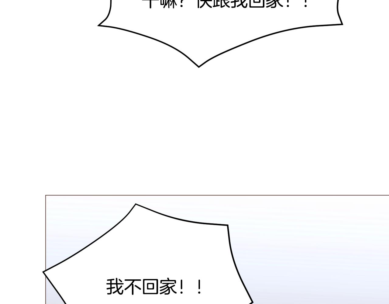 第91话 埃德温的心跳26