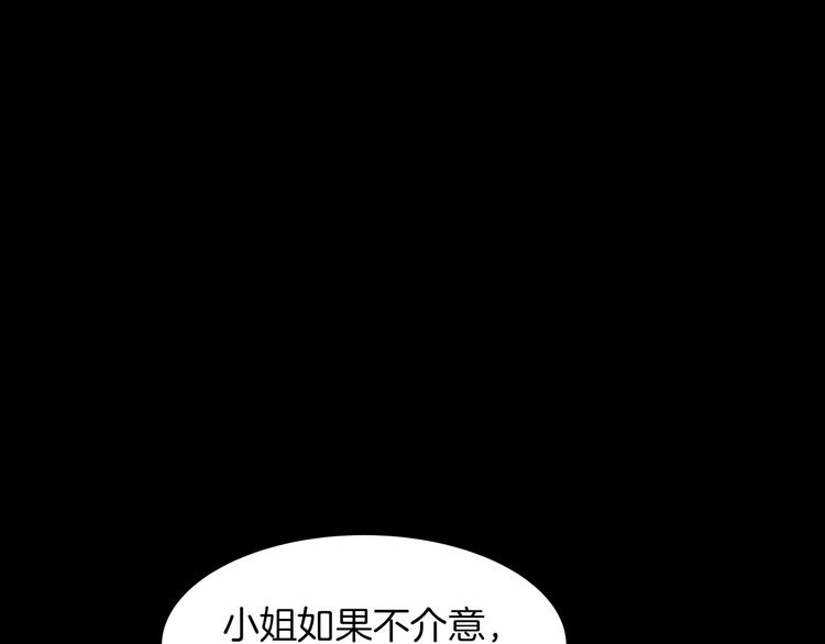 第12话 下跪76