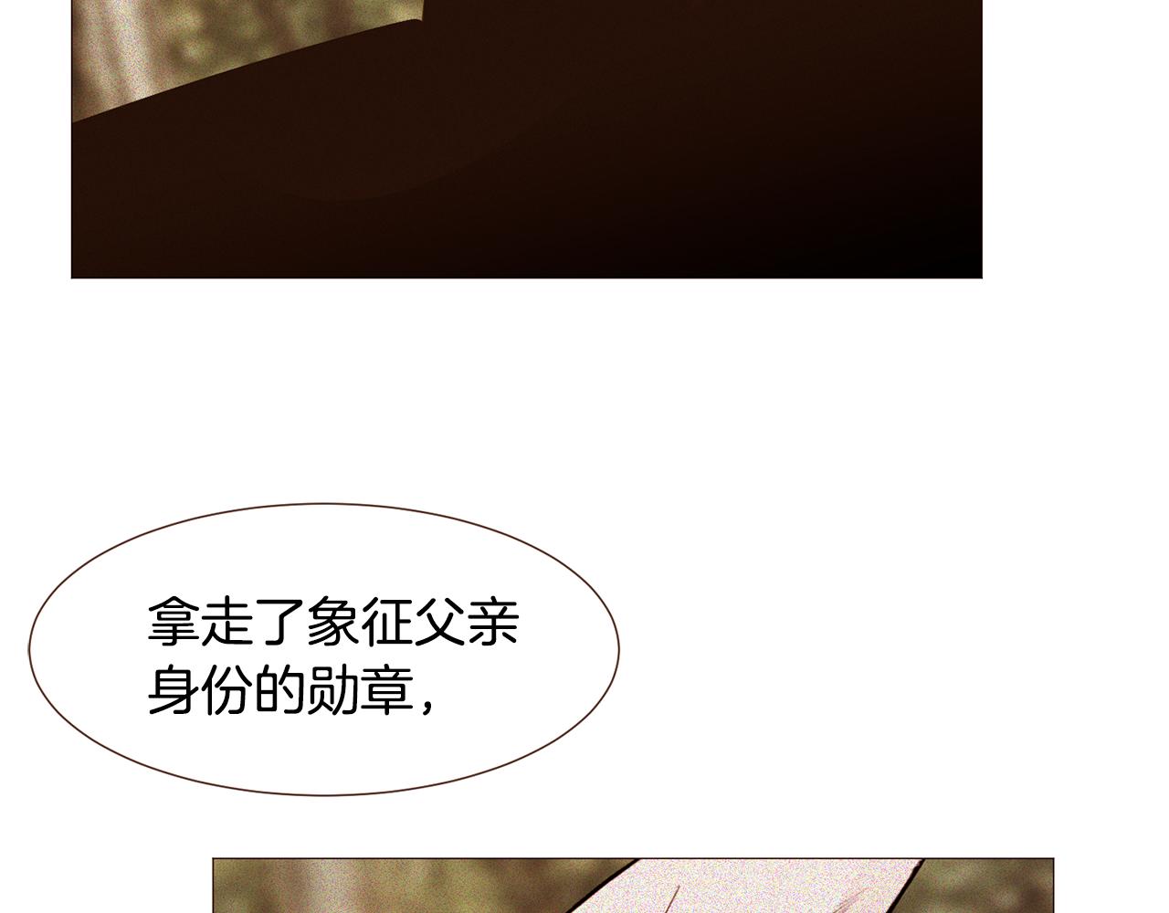 第101话塞伦尼亚的心意98