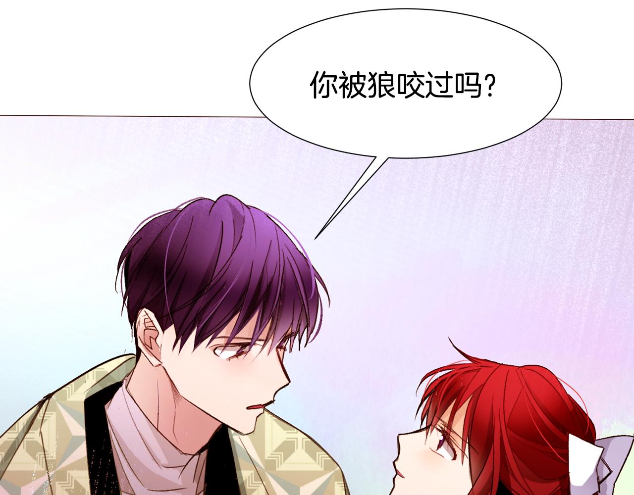 第82话 皇太子的梦126