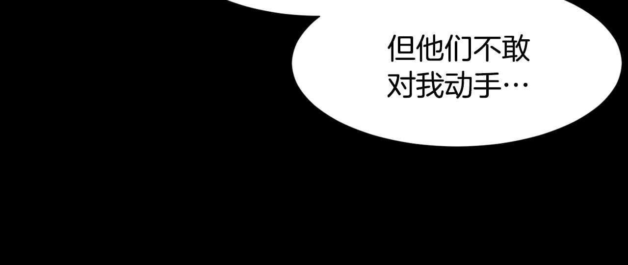 第84话 怪人作案83