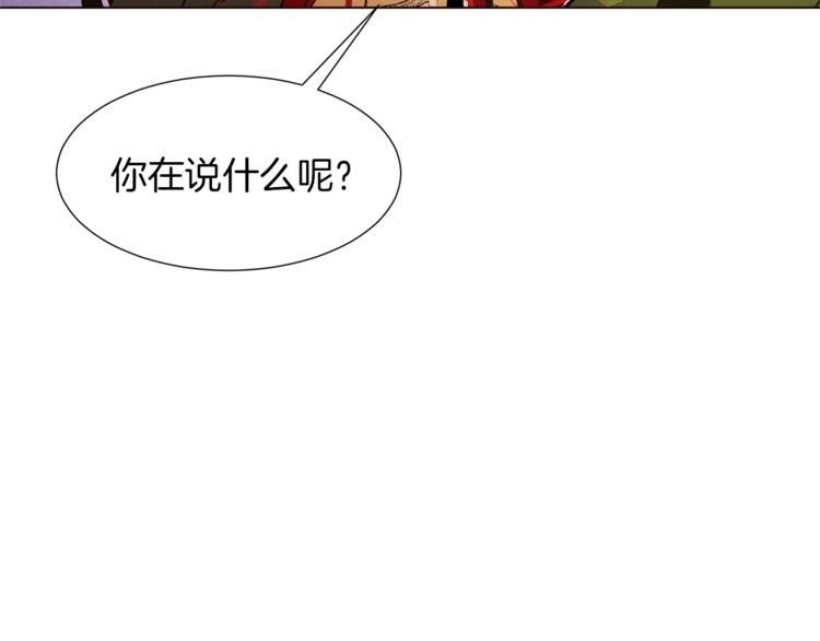 第62话 暗中帮助132