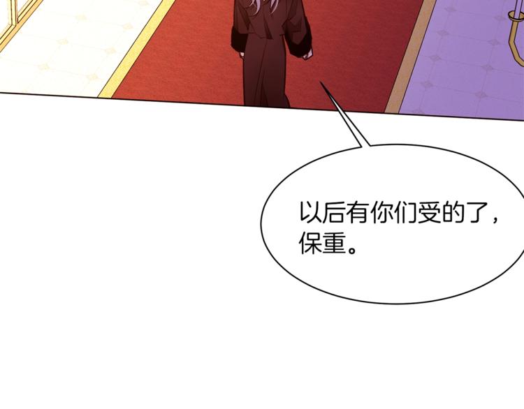 第33话 好感度爆表6