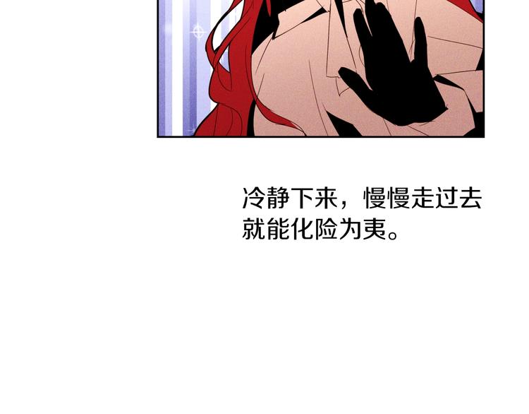 第11话 正面对峙？132